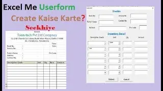 how to create userform in excel