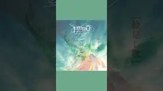 #v系バンド 「HERO」の作品が #サブスク 解禁！！ #ヴィジュアル系 @heroofficialchannel3634