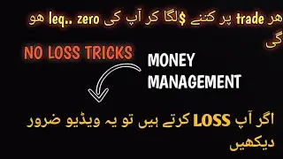 money management// crypto trading management//crypto trading
