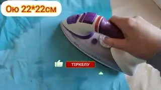 Оюды онай жабыстыру #онай ою#адеми ою