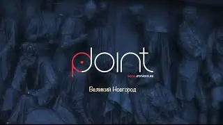 Великий Новгород с высоты птичьего полета