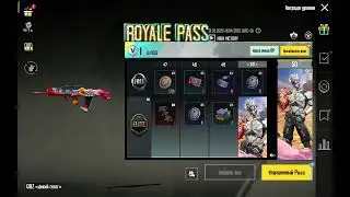 ОБЗОР НОВОГО РП | PUBG MOBILE.