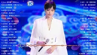 40首中文流行音樂｜野狼disco、句號 Full Stop、说散就散、說好不哭、靜悄悄｜Jason姚智鑫、G.E.M.鄧紫棋、JC、周杰倫 Jay Chou、大泫、Jackson Wang 王嘉尔