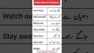Short English Sentences for Daily Use 