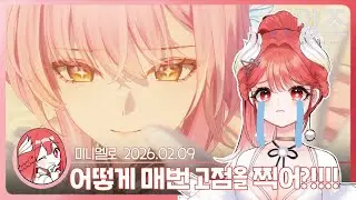 《WuWa》 SOBBING MY EYES OUT!😭3.1 Lahai-Roi Act 3🍓Mini