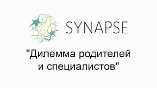 Семинар Ивана Порфирьева 