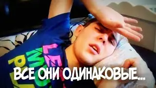 КАК БОЛЕЮТ МУЖЧИНЫvsЖЕНЩИНЫ▪️ МЫ ВОРОНКОВЫ▪️