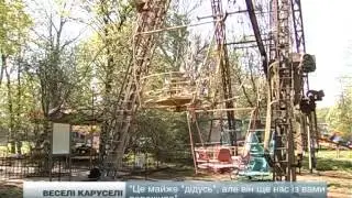 В Івано-Франківську стартував сезон атракціонів
