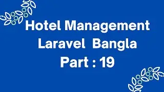 Hotel Management Project in Laravel #19 multiple image upload