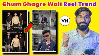 Ghum Ghagre Wali Trending Reel Editing | Bahen ki dost aayi hai reel editing | viral Reel Editing |