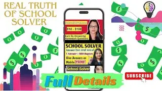 Real Truth Behind School Solver ||Unveiling the Hidden Secrets Behind School Solver Earning Site