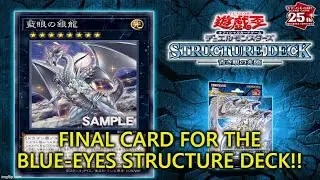 Blue-eyes gets an XYZ!? Final new card for the Blue-Eyes structure deck!