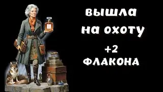 Новые парфюмы #sergelutens #santamarianovella #парфюмерия #топпарфюмов #парфюм