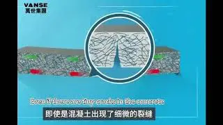 Concrete with added steel fibers can not only improve the strength of the floor