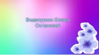 Как легко и просто дать доступ по ссылке  на Гугл диске