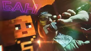 HeyTed - Я КАСТУЮ БАН (Rock Cover) prod. by Visire