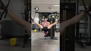 Интересно среди нас есть люди с уникальной программой тренировок?) 