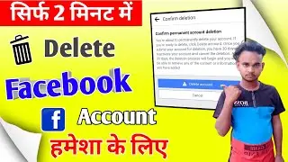 How to delete facebook account। facebook account delete kaise kare।