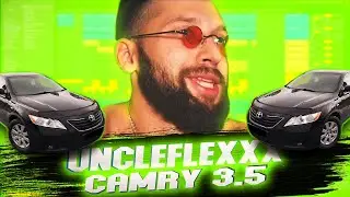 UncleFlexxx - CAMRY 3.5 | КАК СДЕЛАТЬ БИТ | БИТ ЗА 5 МИНУТ | ИЗИРЕП | ABLETON LIVE 10 | FL STUDIO 12
