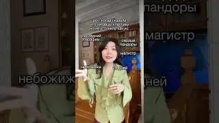 ЭТО ЧИТАЛИ ТОЛЬКО ЛЕГЕНДЫ! #букток #книги #литература #манга #аниме #чтопочитать монолог фармацевта