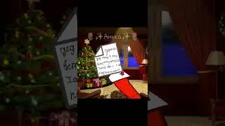 не понял нечего на листочке? То зайди в комменты 