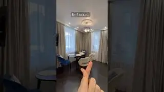 Красивые шторы, создающие уют ! Обращайтесь!