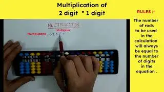 👉Multiplication of 2 digit × 1 digit using abacus 🧮|How to multiply on abacus🧮 step by step 📚|