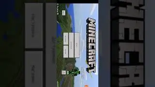 Майн