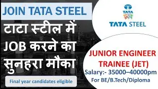 Tata Steel Recruitment for Junior Engineer Trainee (JET) - 2020 Batch