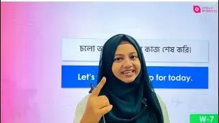 এই ৭ টি smart phrase আপনার speaking কে করে তুলবে আকর্ষণীয় 😍