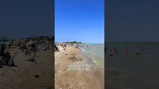 Должанская 18 июля 2024 залив сегодня📍