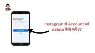 How to Delete Account on Instagram | Instagram Account ko kaise Delete kare | Shiksha Sansaar