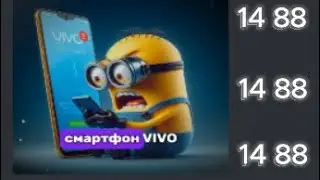смартфон VIVO