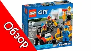 Обзор   LEGO 60088 Пожарные Стартовый