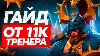 How to Raise Your Rank on BEASTMASTER — Secrets from 11K
