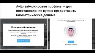 Взлом 