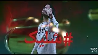 شلیک - فواد فلاح پور Shelik - Fouad Fallahpour