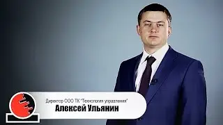 ООО ТК 
