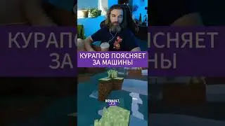 ТВИЧ КУРАПОВА: kurapov_ivan