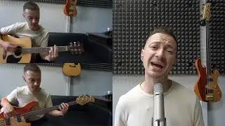 Я все тот же! (Песняры/Никита Пак)