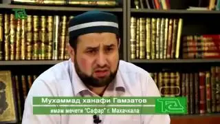 Намаз