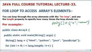 JAVA LECTURE - 33| Access Elements Using For Loop | For Loop To Print Array'Elements(