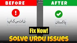 How to Solve Urdu Text Issues in Adobe Illustrator | Step-by-Step Guide