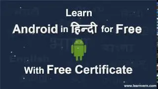 Android tutorial for beginners in hindi - Learnvern