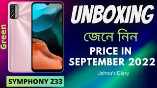 Unboxing Symphony Z33 Green || Symphony Z33 Bangladesh price in September 2022 || Symphony Z33