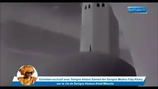 Serigne Abdul Ahad
