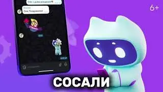 Max это безопасно, и удобно || RYTP