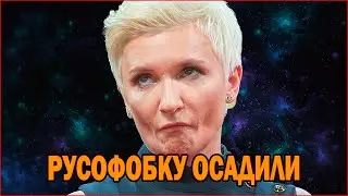 Арбенина получила жесткий ответ | Отмена концертов