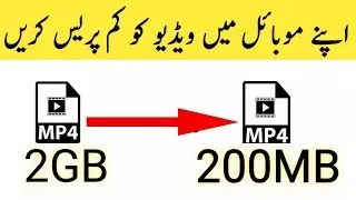 How To Compress Your Video Size || Compress Video Files Without Losing Quality