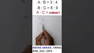 TNPSC exam maths question series 